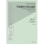  музыкальное сопровождение . место . прекрасный ./.......( mezzo сопрано . ударные инструменты поэтому .)(719901/ коллекция VOX NOVA)