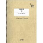  музыкальное сопровождение радуга | Fukuyama Masaharu ( гитара * деталь ( Solo )| on te man do)