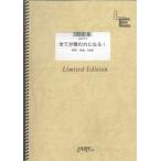  музыкальное сопровождение все ... сила стать!|..( гитара * деталь (.. язык .)| on te man do)