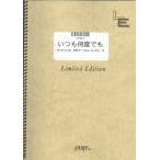  музыкальное сопровождение всегда какой раз тоже | фильм [ тысяч . тысяч .. бог ..]..( дерево . смычок )( фортепьяно * деталь ( фортепьяно * Solo )| on te man do)