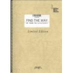 楽譜  FIND THE WAY/中島美嘉(LPS394/ピアノ・ソロ/オンデマンド)