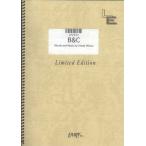 楽譜　B ＆ C／宇多田ヒカル（ピアノ・ピース（ピアノ弾き語り）／オンデマンド）