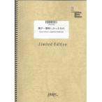  музыкальное сопровождение .. самый . только .. было использовано / Makihara Noriyuki (LPV 442/ фортепьяно * деталь ( фортепьяно .. язык .)/ on te man do)