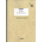  музыкальное сопровождение ...[album version]/ Nakashima Mika (LPV 477/ фортепьяно * деталь ( фортепьяно .. язык .)/ on te man do)