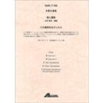  музыкальное сопровождение чёрный человек ..| это -слойный груз ... как только сделать ( дерево труба 6 -слойный .)