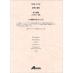  музыкальное сопровождение чёрный человек ..| это -слойный груз ... как только сделать ( золотой труба 6 -слойный .)