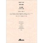  музыкальное сопровождение чёрный человек ..| dry *bo-n( золотой труба 6 -слойный .)