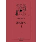  музыкальное сопровождение ..... по причине sorufe-ji/....1( модифицировано . версия * руководство закон есть )(600021)