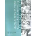  музыкальное сопровождение Francis *k Len Jean s сборник произведений va задний Zion *ryu Dick (GG410)