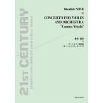  музыкальное сопровождение новый реальный добродетель Британия |va Io Lynn концерт [ can tus* vi ta- белка ](899765| оценка )