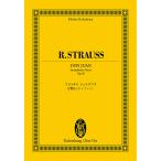  музыкальное сопровождение lihyaruto*shu тигр незначительный / реверберация поэзия [ Don * вентилятор ]OP.20(894163/oi Len bruk* оценка / японский язык описание есть )