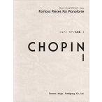  музыкальное сопровождение sho хлеб фортепьяно шедевр сборник 1(11434/doremi* clavia * альбом )