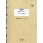  музыкальное сопровождение me me she|RADWIMPS( частота * деталь | on te man do)