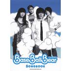  музыкальное сопровождение Base Ball Bear/Songbook(15661/ гитара .. язык .)