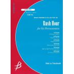  музыкальное сопровождение высота .../ Rush * Hour ( ударные инструменты шесть -слойный .)(G:4:T:5'00)(ENMS-84160)