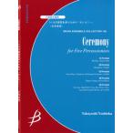  музыкальное сопровождение Yoshioka ../5 человек. ударные инструменты . человек поэтому. [ церемония ]( ударные инструменты . -слойный .)(G:4:T:4'46)(ENMS-84158)