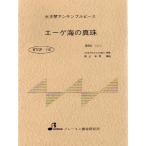  музыкальное сопровождение BTGP-116e-ge море. жемчуг ( paul (pole) *mo- задний )( Taisho koto ансамбль деталь / высокий класс / исполнение час :4:11)