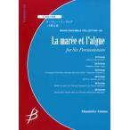  музыкальное сопровождение небо . правильный дорога /La maree et l'algue(la*mare-*e*larug)( ударные инструменты шесть -слойный .)(G:4+:T:4'45)(ENMS-84159)