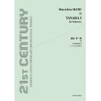  музыкальное сопровождение . сторона . один ./TANADA 1(o-ke -тактный la поэтому .)(899767/ исполнение место необходимо час : примерно 11 минут 30 секунд )