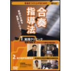 DVD концерт руководство закон 