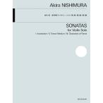  музыкальное сопровождение запад ..| нет ..va Io Lynn * sonata no. 1 номер [ Jumon ]* no. 2 номер [..]* no. 3 номер [.. знак ](338008)