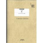  музыкальное сопровождение радуга |Aqua Timez( гитара * деталь ( гитара * Solo )| on te man do)