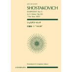  музыкальное сопровождение shos осьминог -bichi/ симфония no. 11 номер [1905 год ](891811/ все звук карман * оценка )