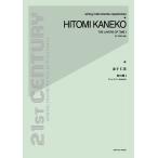  музыкальное сопровождение деньги . прекрасный / час. слой I(338013/va Io Lynn .. поэтому. )