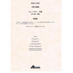  музыкальное сопровождение колодка ремень /...( дерево труба 6 -слойный .)(GME-7250/T:4:00/G2)
