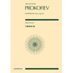  музыкальное сопровождение Proco fief/ симфония no. 6 номер Op.111(892666/ все звук карман * оценка )