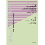  музыкальное сопровождение зеленый ka( Julien * You аранжировка )/{ Найтингейл } есть .bief. роман по причине менять . искривление (900016/simf.nieta* серии )