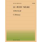  музыкальное сопровождение все звук фортепьяно деталь 335dobyusi-/ маленький ....(911335/ сложность :C)