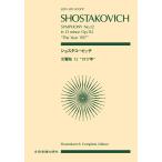  музыкальное сопровождение shos осьминог -bichi/ симфония no. 12 номер *1917 год "(891812/ все звук карман * оценка )