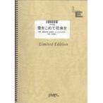  музыкальное сопровождение love .... букет ./Superfly(LPV 662/ фортепьяно * деталь ( фортепьяно .. язык .)/ on te man do)