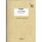 музыкальное сопровождение крышка .. ./ET-KING(LPV 663/ фортепьяно * деталь ( фортепьяно .. язык .)/ on te man do)