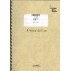  музыкальное сопровождение GIFT/Mr.Children(LPV 666/ фортепьяно * деталь ( фортепьяно .. язык .)/ on te man do)