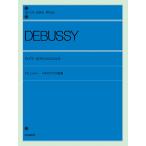  музыкальное сопровождение dobyusi- Verga маска Kumikyoku ( описание есть )(160170/ все звук фортепьяно библиотека )