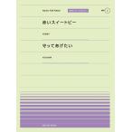  музыкальное сопровождение [ красный душистый горошек ]( Matsuda Seiko )|[..... хочет ]( Matsutoya Yumi )( все звук фортепьяно * деталь [ popular ] серии )