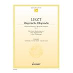  музыкальное сопровождение Franz * список | Венгрия сумасшествие поэзия искривление no. 2 номер ( фортепьяно игра в четыре руки )( импорт музыкальное сопровождение |)