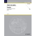  музыкальное сопровождение pa ад bell |ka non (SW1083| импорт музыкальное сопровождение | оценка |3 шт.. va Io Lynn ( или струна приятный o-ke -тактный la). через . низкий звук )
