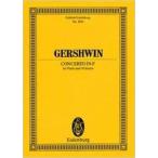 музыкальное сопровождение ga-shu wing |. style. фортепьяно концерт ( импорт музыкальное сопровождение | оценка ( карман ))