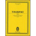  музыкальное сопровождение коричневый ikof лыжи / фортепьяно три слоя . искривление i короткий style [. большой . искусство дом. мысль ..]OP.50(SW2064/ импорт музыкальное сопровождение / оценка ( карман )/va Io Lynn . виолончель, фортепьяно )