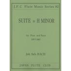  музыкальное сопровождение ba - | Kumikyoku ro короткий style <for Flute and Piano>( флейта Club шедевр серии 082)