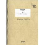  музыкальное сопровождение M/ Princess * Princess (LPV 697/ фортепьяно * деталь ( фортепьяно .. язык .)/ on te man do)