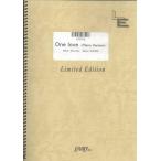  музыкальное сопровождение One love-Piano Version-/EXILE(LPS 713/ фортепьяно * деталь ( фортепьяно * Solo )/ on te man do)