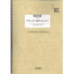  музыкальное сопровождение ..... избыток для ./JUJU(LPS 714/ фортепьяно * деталь ( фортепьяно * Solo )/ on te man do)