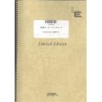  музыкальное сопровождение небо земля человек ~ открытие Thema / Ooshima mi Chill (LPS 716/ фортепьяно * деталь ( фортепьяно * Solo )/ on te man do)