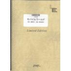 ショッピングチャットモンチー 楽譜  モバイルワールド/チャットモンチー(LTBS 096/バンド・ピース/オンデマンド)