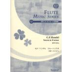  музыкальное сопровождение G.F.hen Dell / флейта sonata ro короткий style HWV367b(..CD есть флейта музыка . документ )(SF-015)