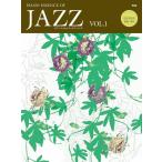  музыкальное сопровождение фортепьяно * essence *ob* Jazz VOL.1(CD есть )(CD BOOK)